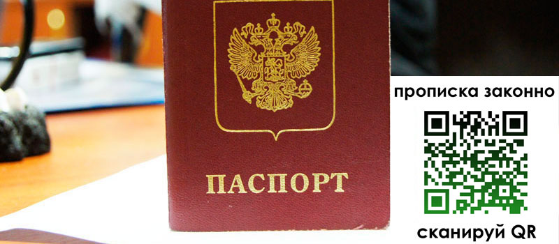 регистрация в Мелеузе